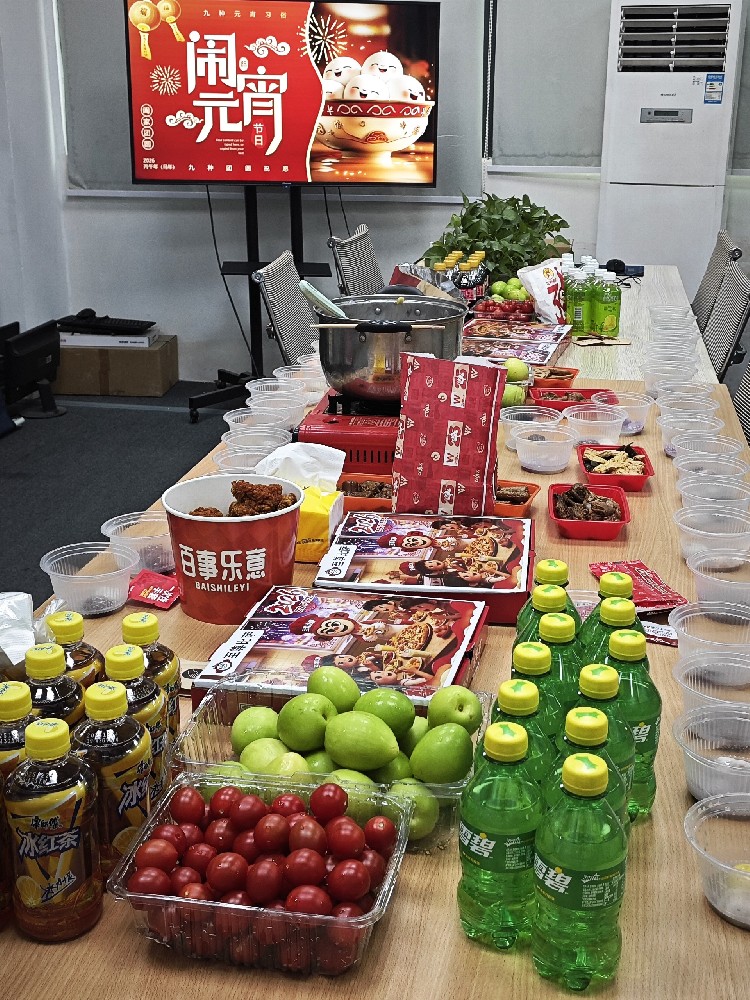 元宵佳節(jié)快樂